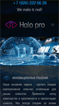 Mobile Screenshot of holopro.ru